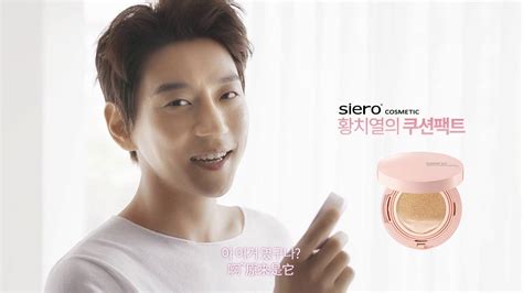 Siero Cosmetic Hwang Chi Yeul Cushion And Mask Pack Ad Youtube