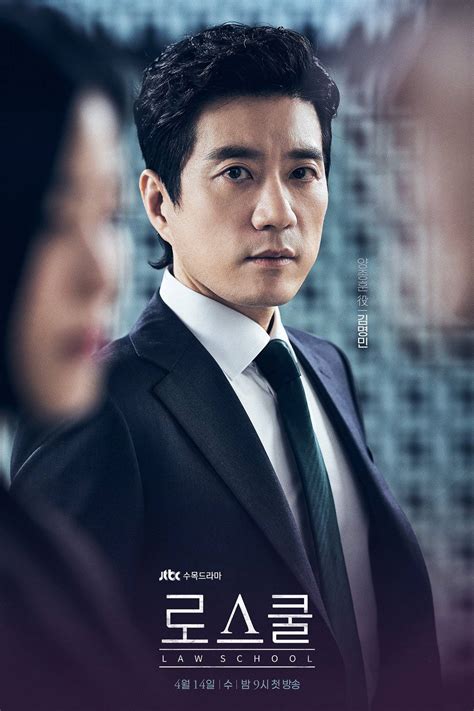 [photos] character posters added for the upcoming korean drama law school hancinema the