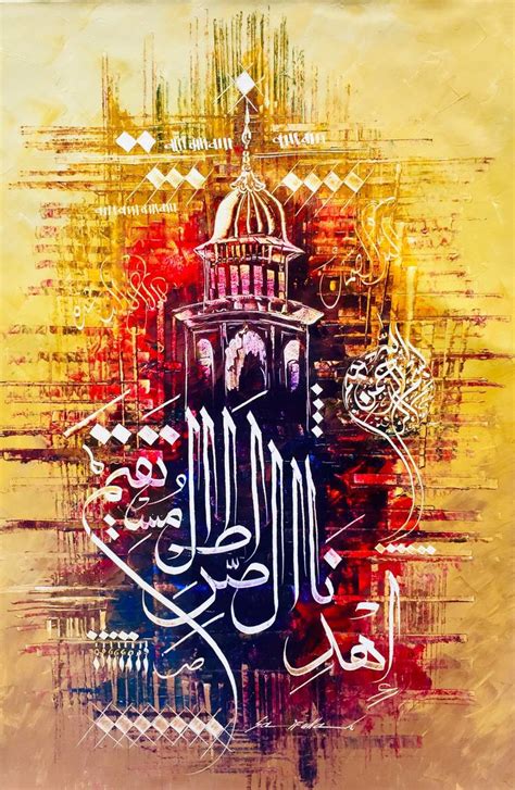 Islamic Calligraphic Oil Painting Painting By Muhammad Ahsan Saatchi Art