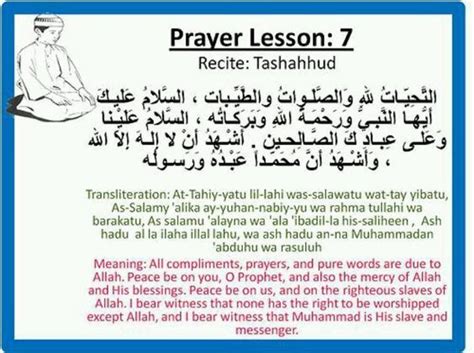 What Is The Standard Formula Of Tashahhud About Islam Ramadan