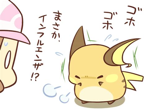 Hilda And Raichu Pokemon And 2 More Drawn By Cafe Chuu No Ouchi