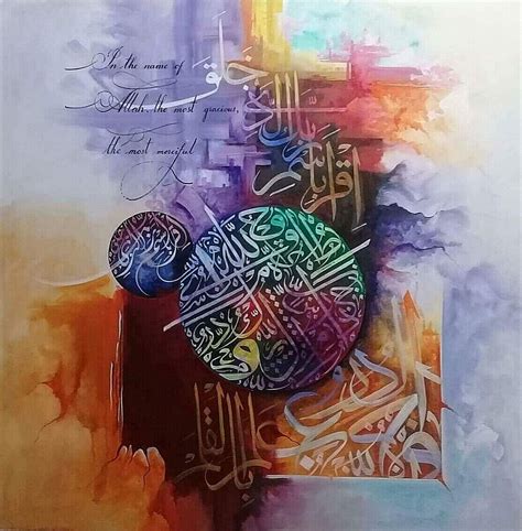 Painting By Zubair Mughal Arabic Calligraphy Design Caligraphy Art