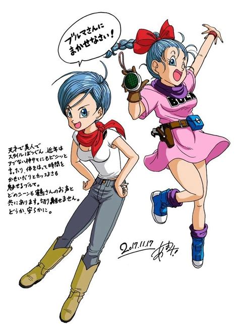 Pin By Chelsea Brooks On Dragon Ball Z Anime Dragon Ball Bulma Dragon Ball Z