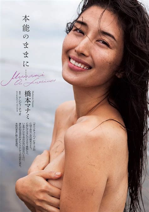 Nao Kanzaki And A Few Friends Manami Hashimoto Magazine Scans Form