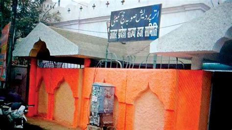 After Haj House Police Station In Lucknow Gets Saffron Hue