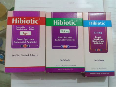 سعر شريط hibiotic 1gm