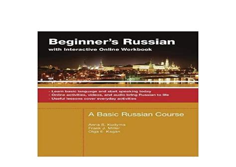 Pdfbook Library Beginners Russian With Interactive Online Workbook