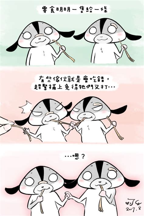 See more ideas about baby wild animals, teletubbies funny, po teletubbies. 達人專欄 我不會輕易鬆開你的手。 - karen543543的創作 - 巴哈姆特