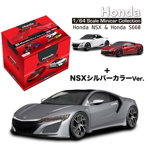 It is manufactured by the japanese manufacturer honda. KYOSHO 1/64 ホンダNSX&S660ミニカーコレクション（6個入りBOX＋NSXシルバーカラーVer ...