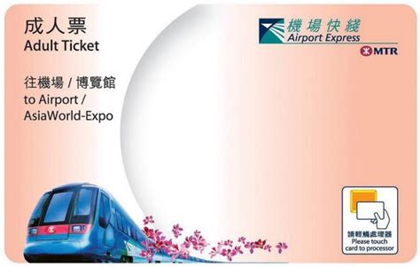 Hong Kong Tourist Card — 7 Useful Hong Kong Travel Card Every Traveler