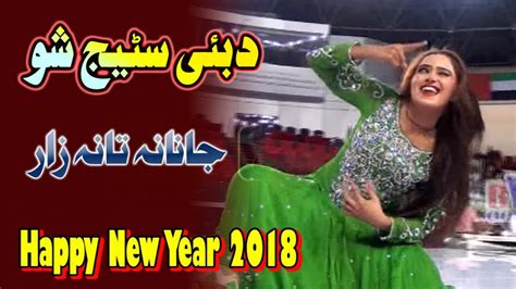Sahar Khan Pashto Song Dubai Stage Show Youtube