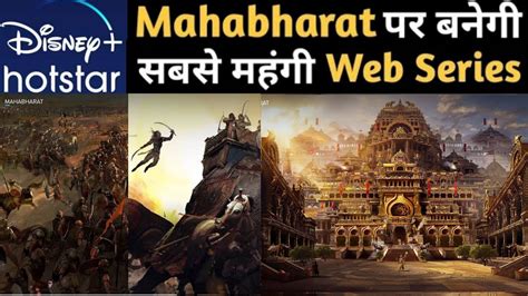 Disneyplus Hotstar Mahabharata Web Series Hotstar Announced Indias