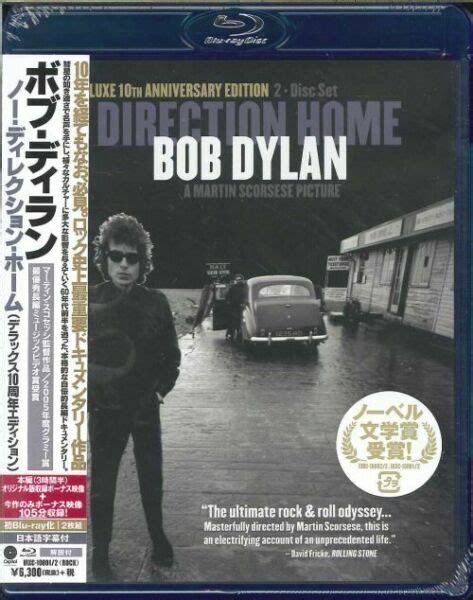Bob Dylan No Direction Home Deluxe 10th Anniversary Edition 2 Blu Ray Japan For Sale Online Ebay