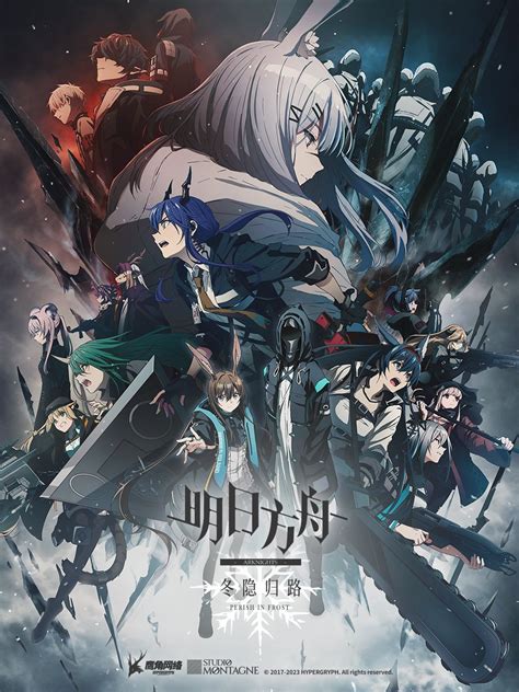 Arknights Official Art Zerochan Anime Image Board