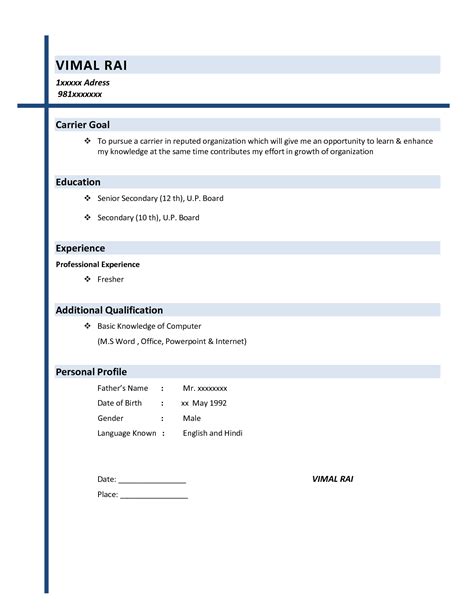 Simple resume format in ms word the best template. Resume Examples: Basic Resume Examples Basic Resume ...
