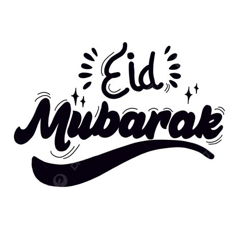 Eid Mubarak Decoration Hd Transparent Eid Mubarak Decoration Eid