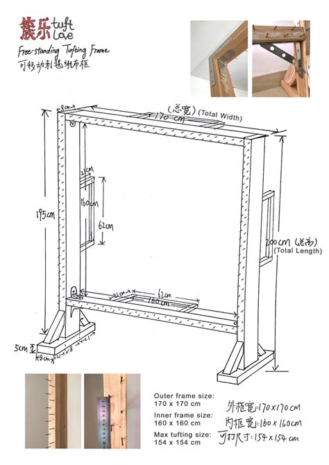 An Image Of A Wooden Frame With Measurements And Instructions For The