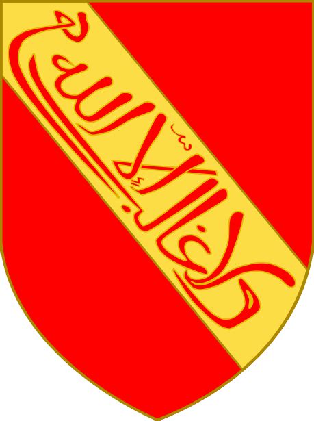 Escudo De Armas De Los Reyes Nazaríes Historia Con Alba
