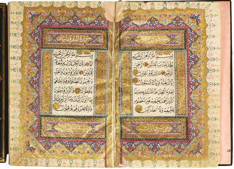 An Illuminated Quran Copied By Mehmed Ibn Husain Turkey Ottoman
