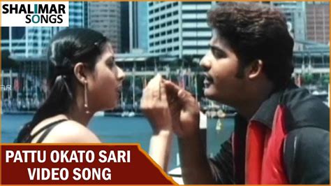 Pattu Okato Sari Video Song Aadi Movie Jr N T R Keerthi