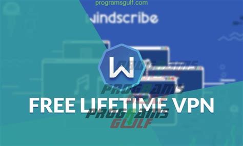 تحميل برنامج Windscribe Vpn لتغيير الاي بي وفتح المواقع المحجوبة للكمبيوتر