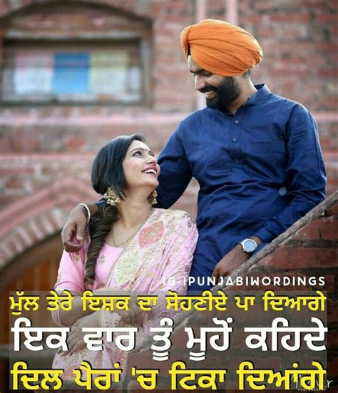 pin by mਨਜੋਤ ਕੌr on love hindi quotes punjabi quotes quotes