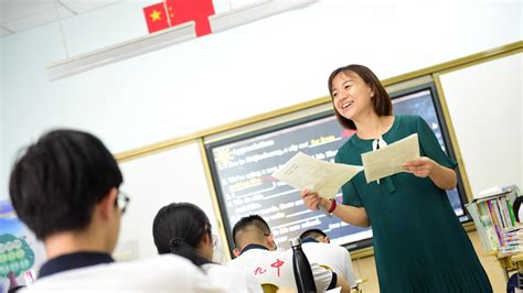 Asian Teacher Telegraph