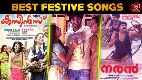 Listen to top 20 malayalam songs of the week, latest malayalam songs countdown, top 10 malayalam songs, malayalam music, latest mollywood songs, hot molly wood song, best. List Of 10 Best Malayalam Songs To Get Your Festive Mood On