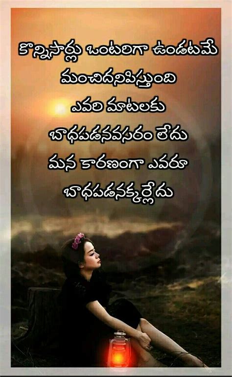 Jun 25, 2021 · quotes on water : 431 best TELUGU QUOTES images on Pinterest | Telugu, A ...