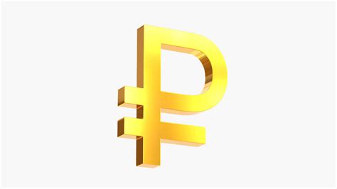 Ruble Currency Sign 3d Model By Esfey
