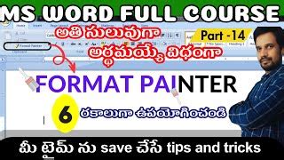 How To Use Format Painter In Ms Word Format Painter I Doovi
