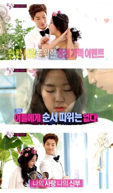 Henry And Yewon Gong Seung Yeon Henry Lau We Get Married Engagement