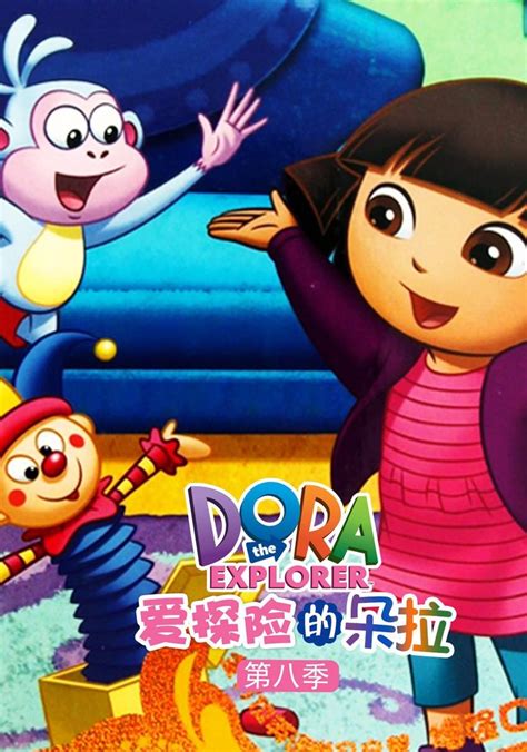 Dora Staffel 8 Jetzt Online Stream Anschauen