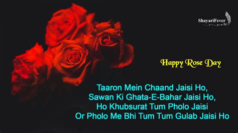 Rose Day Shayari In Hindi For 2023 Love Shayari For Rose Day