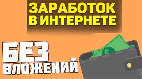 Яндекс) is a russian internet company which operates the largest search engine in russia with about 60%. РАБОТАЕТ] Как заработать деньги 2020 на Yandex кошельке ...