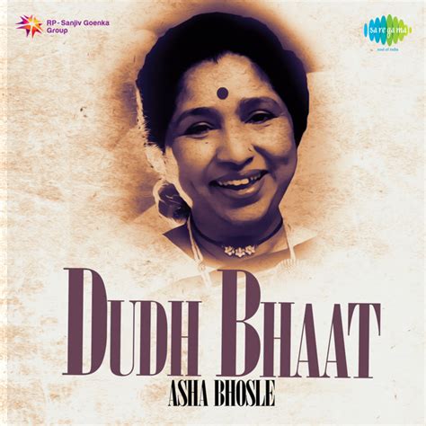 Dudh Bhaat Original Motion Picture Soundtrack Album By P L
