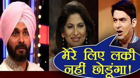 Kapil Sharma Show Kapil Reacts On Navjot Singh Sidhu Getting Replaced