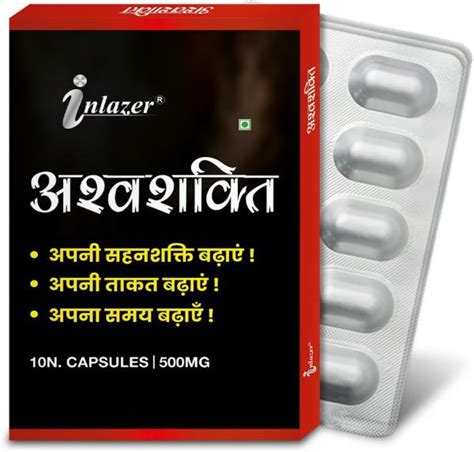 Inlazer Ashwashakti Organic Pill Increases Sex Time Thunder And Stamina 10 Capsules Each Pack