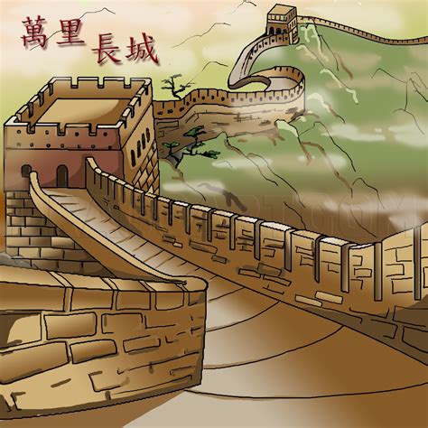 How To Draw The Great Wall Of China Step By Step Drawing Guide By