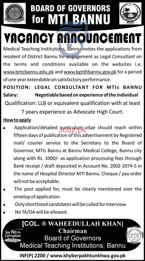 Medical Teaching Institution MTI Bannu Legal Consultants Job 2024 Job