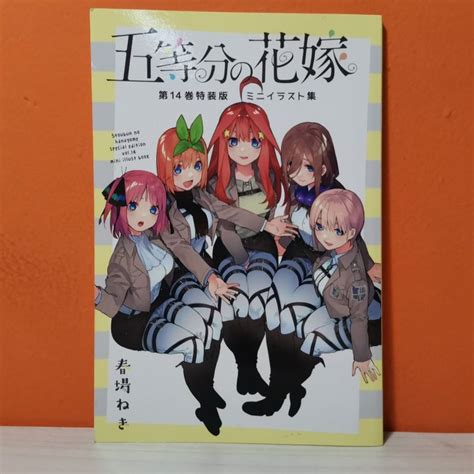 Gotoubun No Hanayome Special Edition Vol14 Original Illustration Book