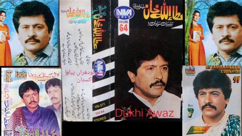 Attaullah Khan Esakhelvi Complete Album Volume64 Youtube