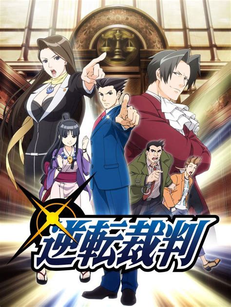 Crunchyroll Phoenix Wright Ace Attorney Featured In Commercial For