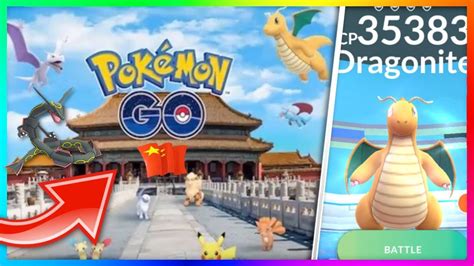 New Secret Pokemon Go Event In China How To Play At The New Event