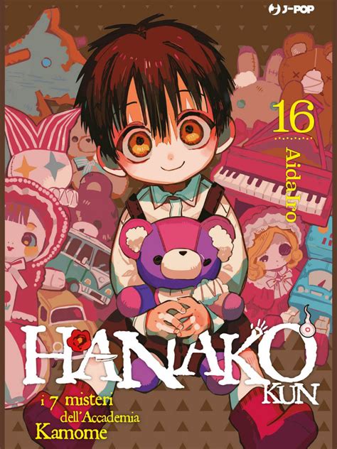 Hanako Kun I Sette Misteri Dellaccademia Kamome 16 Komorebi Manga