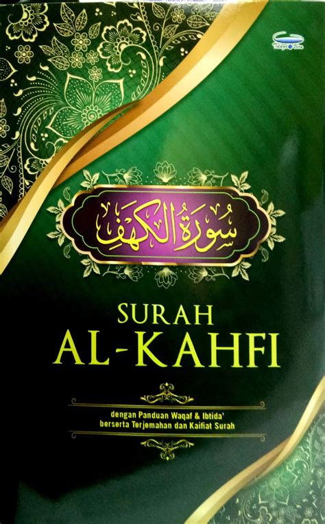 Kandungan Surah Al Kahfi Wahdah Inspirasi Zakat Hot Sex Picture