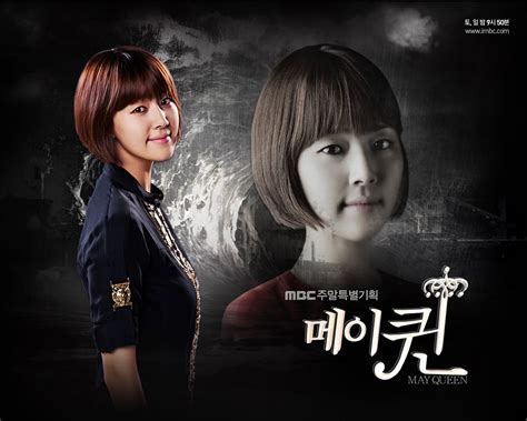 May Queen Korean Drama May Queen Cast Hae Ju Han Ji Hye Kim Yoo Jung