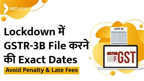 It is important for all taxpayers to remember the due date. GSTR-3B Filing March-20 Due Date | When to File GST Return ...
