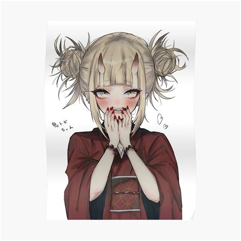 Himiko Toga My Hero Academia Poster By Klaes Redbubble