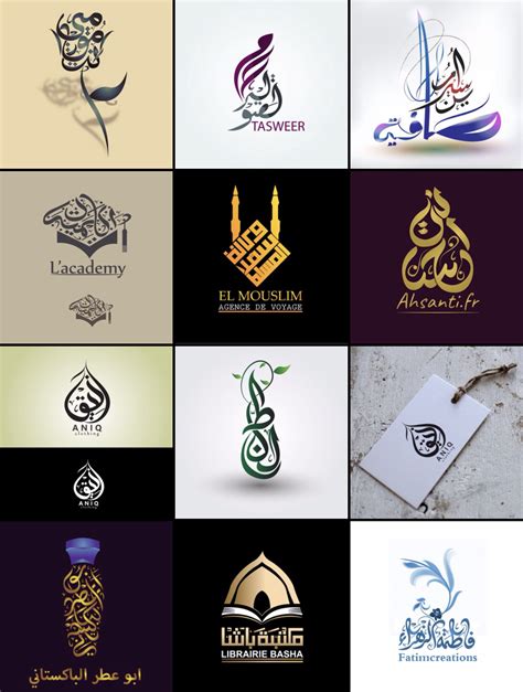 Arabic Logo Design Software